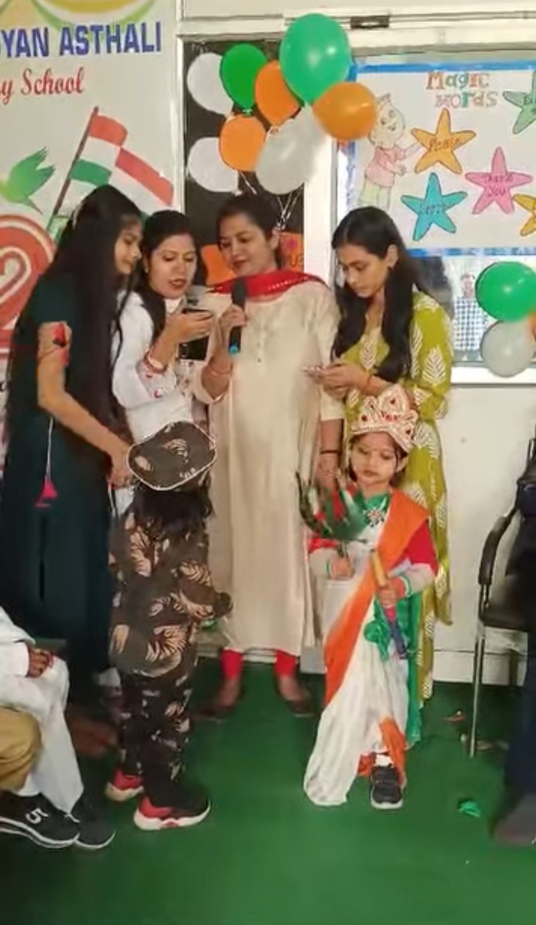 Junior Gyan Asthali photo 3