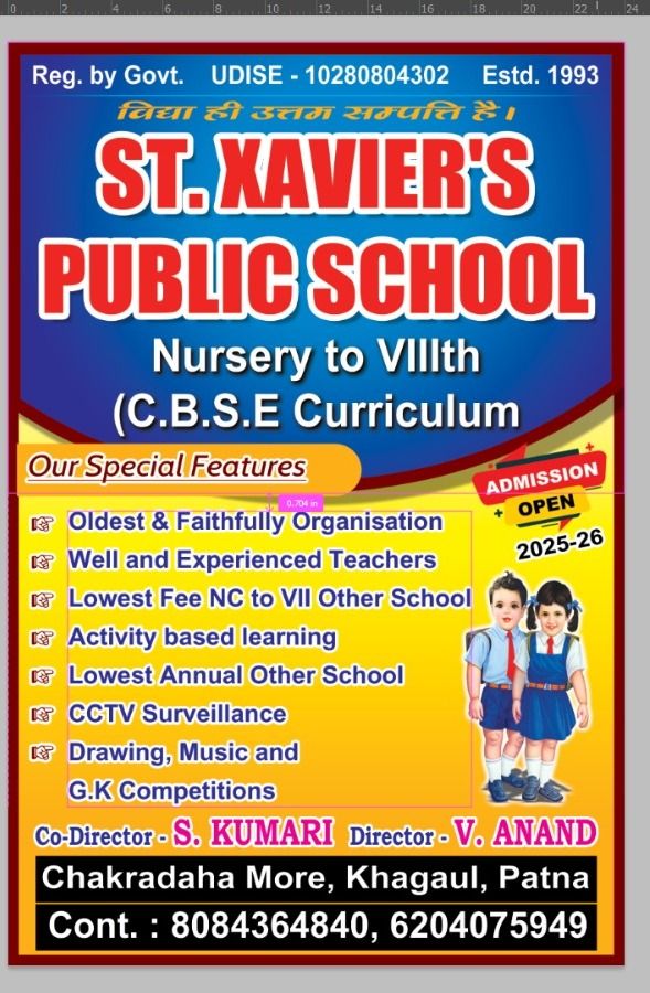 ST. XAVIER'S PUBLIC SCHOOL photo 2
