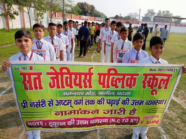 ST. XAVIER'S PUBLIC SCHOOL cover