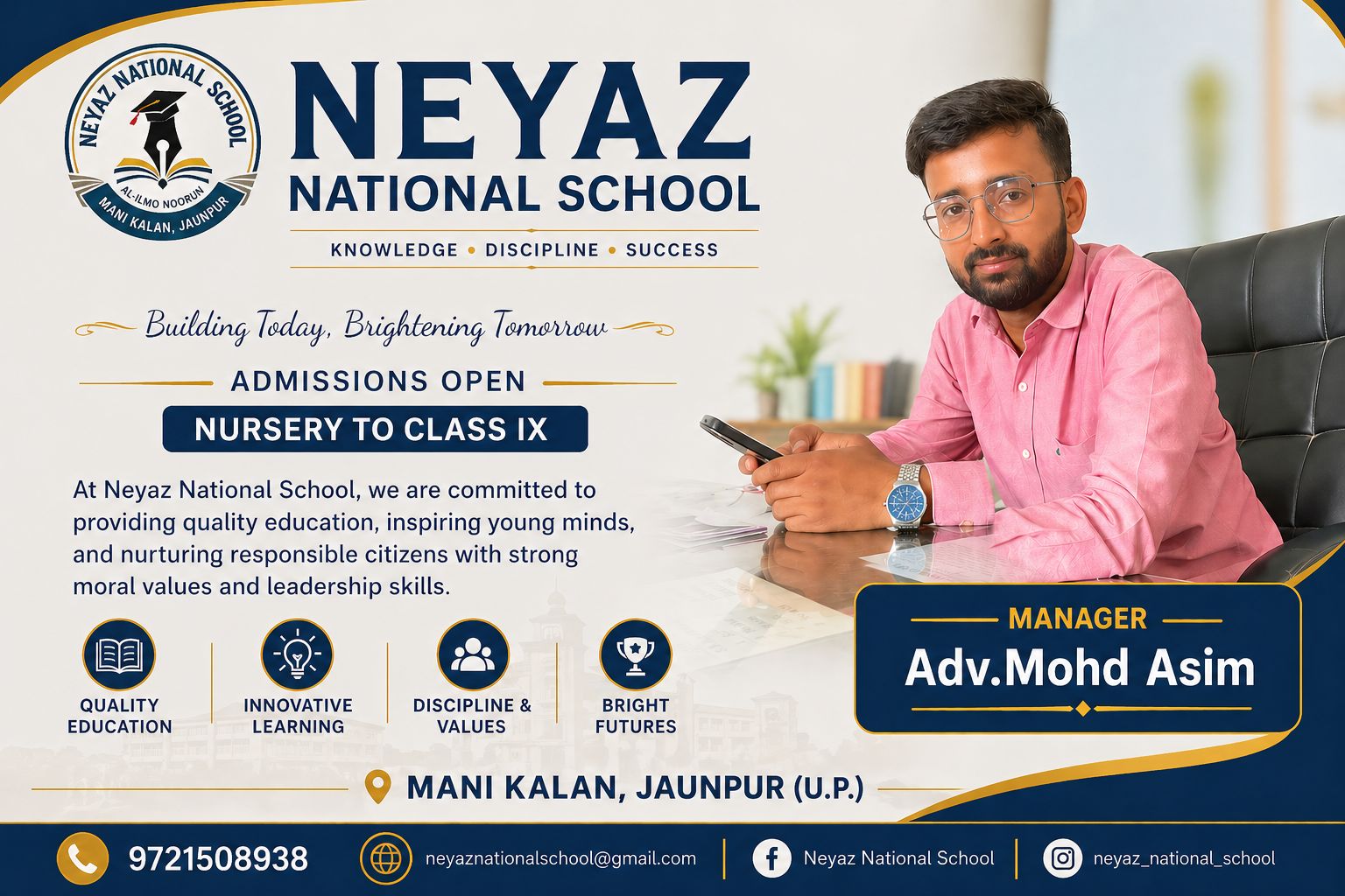 NEYAZ NATIONAL SCHOOL photo 2