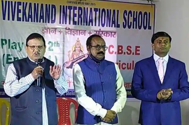 VIVEKANAND INTERNATIONAL SCHOOL cover