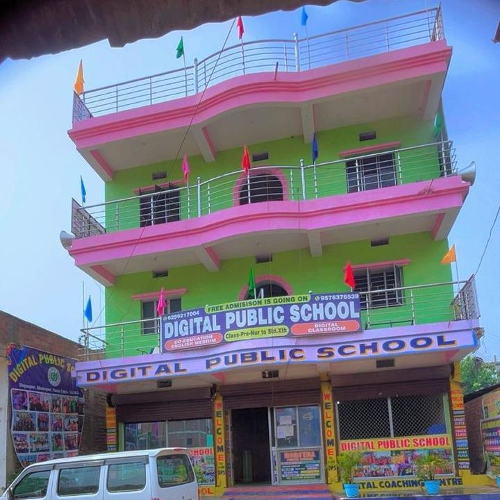 DIGITAL PUBLIC SCHOOL photo 2