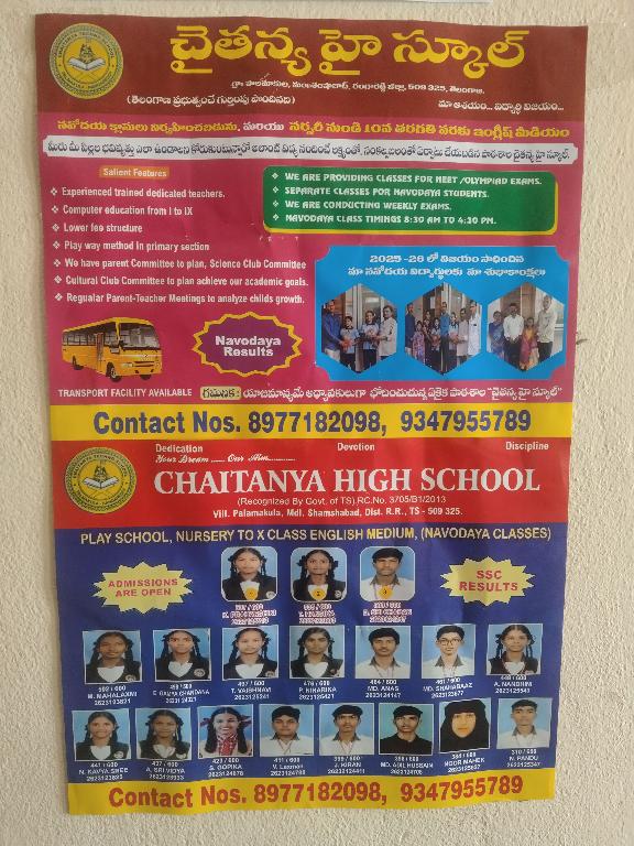 CHAITANYA SCHOOL cover