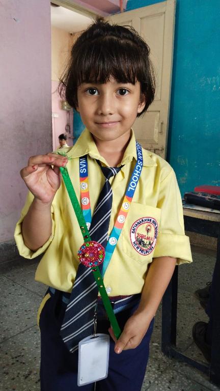 SVM SRIJAN SCHOOL cover
